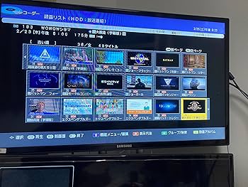 レコーダー SHARP BD-T1100 20120417150154_329_.jpg